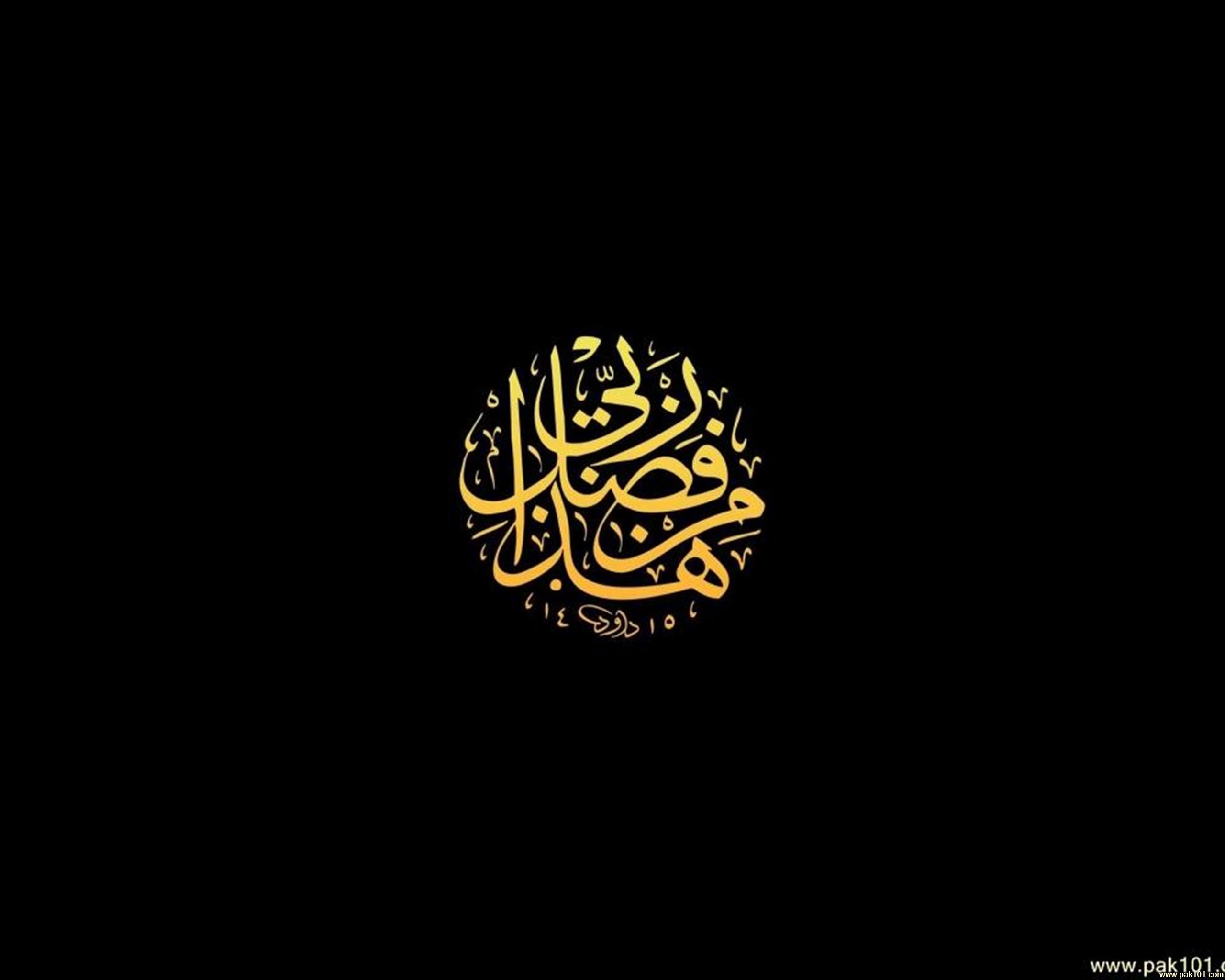 Islamic Wallpaper - Islamic - HD Wallpaper 