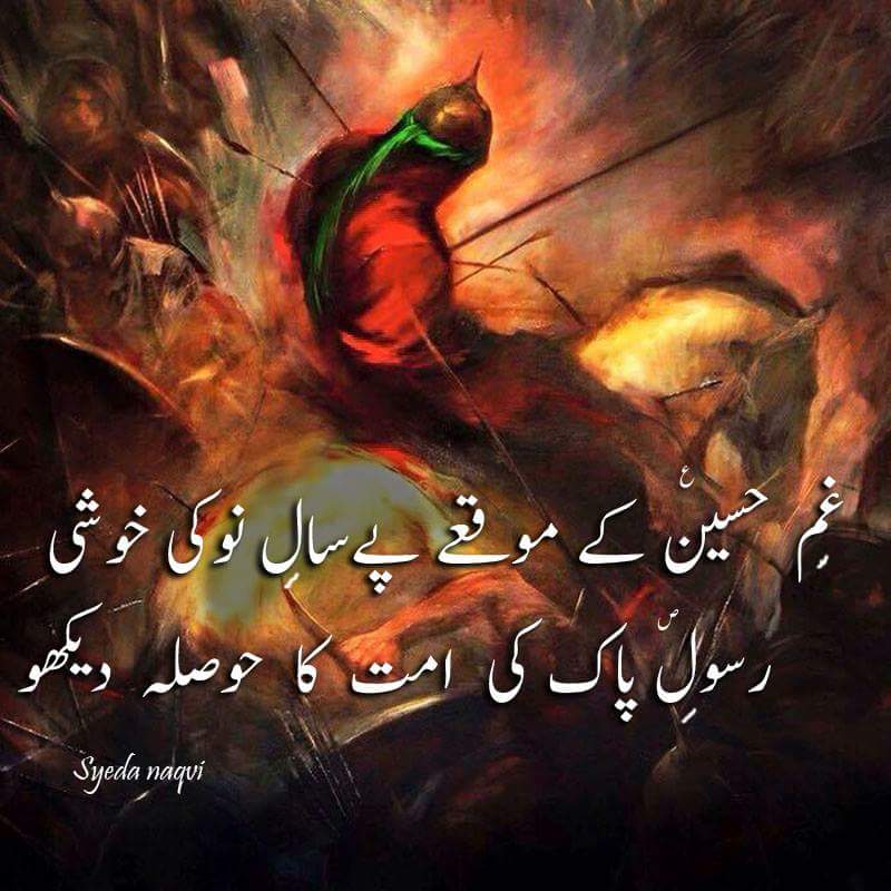 Islamic Wallpaper - HD Wallpaper 