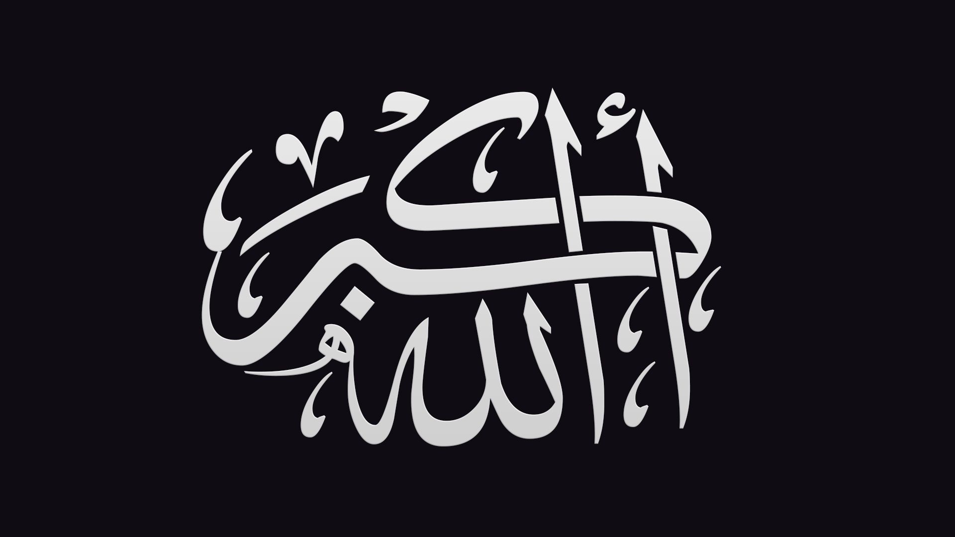 1920x1080, Islamic Wallpaper Allahu Akbar Wallpaper - T Shirt Allah