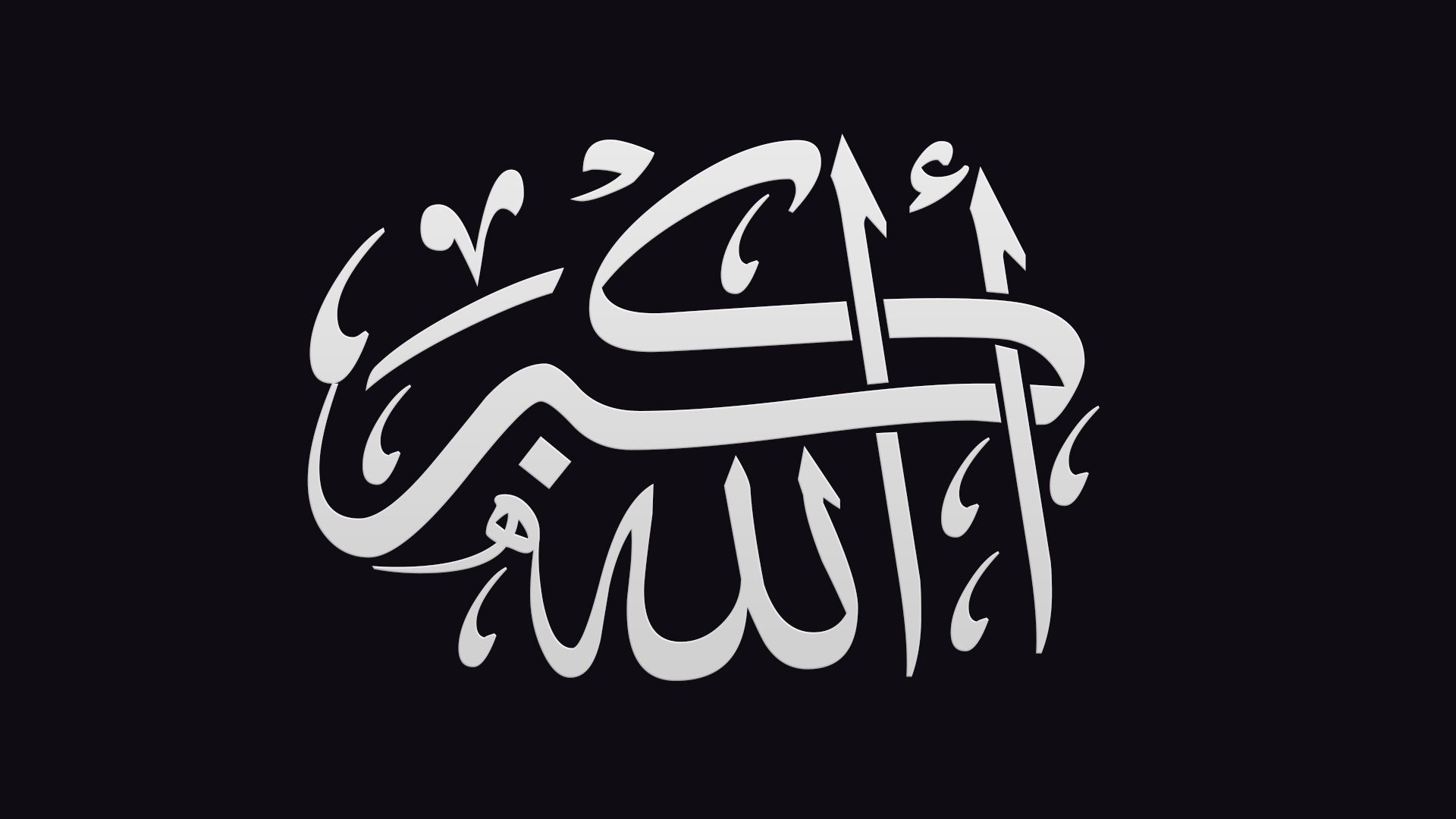 1920x1080, Islamic Wallpaper Allahu Akbar Wallpaper - T Shirt Allah Akbar - HD Wallpaper 