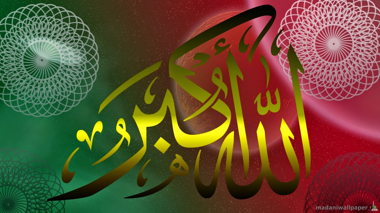 Allah Akbar Image Hd - 1280x720 Wallpaper Allah Akbar Image Hd - 1280x720 Wallpaper