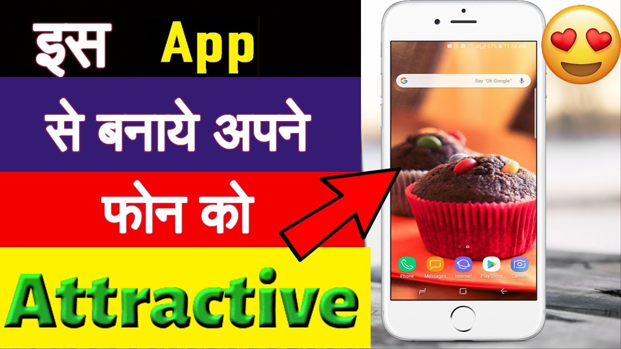 Iphone - HD Wallpaper 