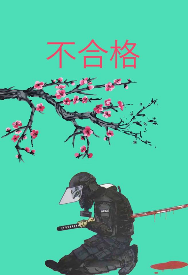 Arizona Green Tea Art - HD Wallpaper 