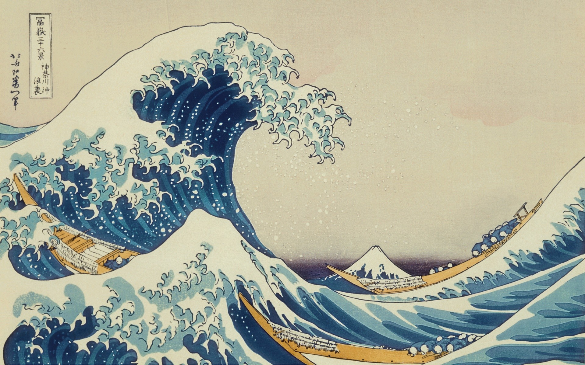Japanese Wave Wallpaper 
 Data-src - Japanese Wave Wallpaper Hd - HD Wallpaper 
