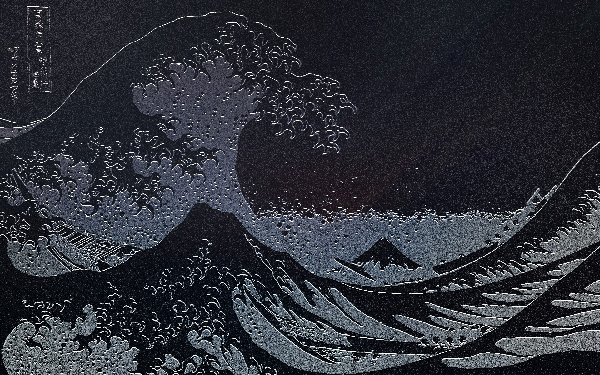 1920x1200, Japanese Wallpaper Fresh Japanese Wave Wallpaper - Japanese Wave Wallpaper Black - HD Wallpaper 