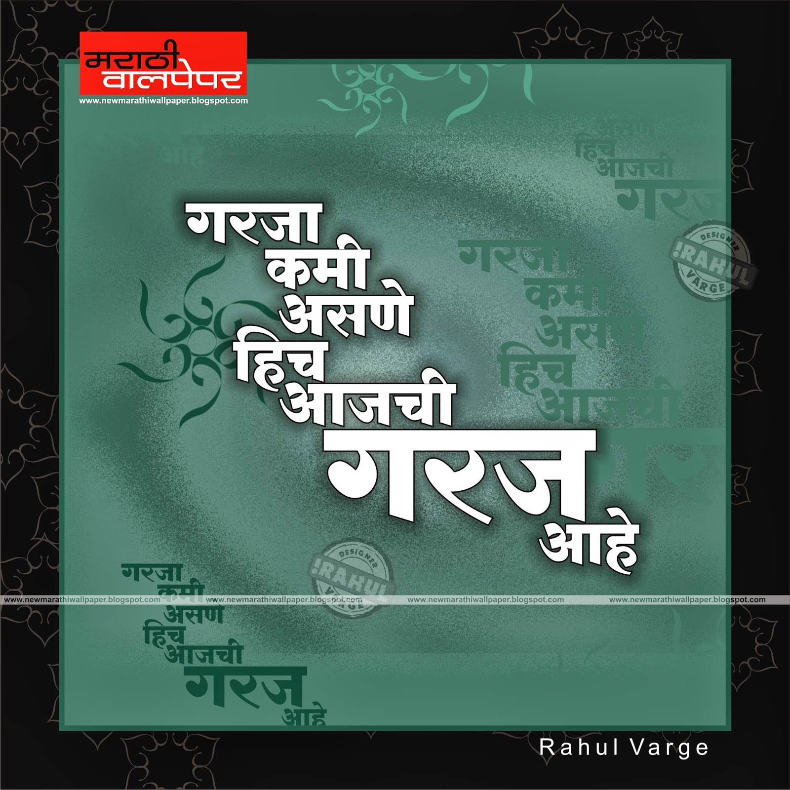 Thought Wallpaper - HD Wallpaper 