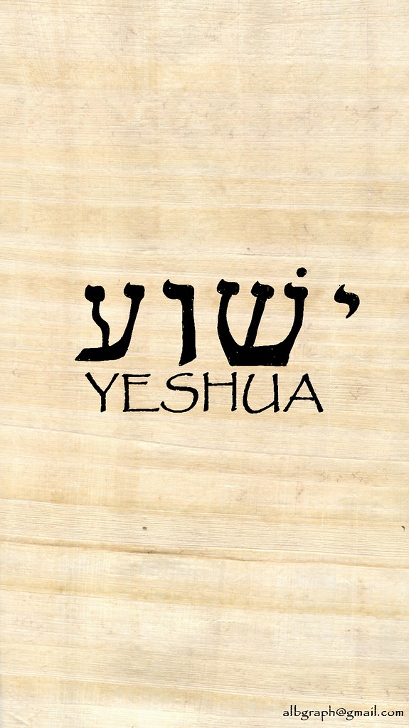 Yeshua Wallpaper Iphone - HD Wallpaper 