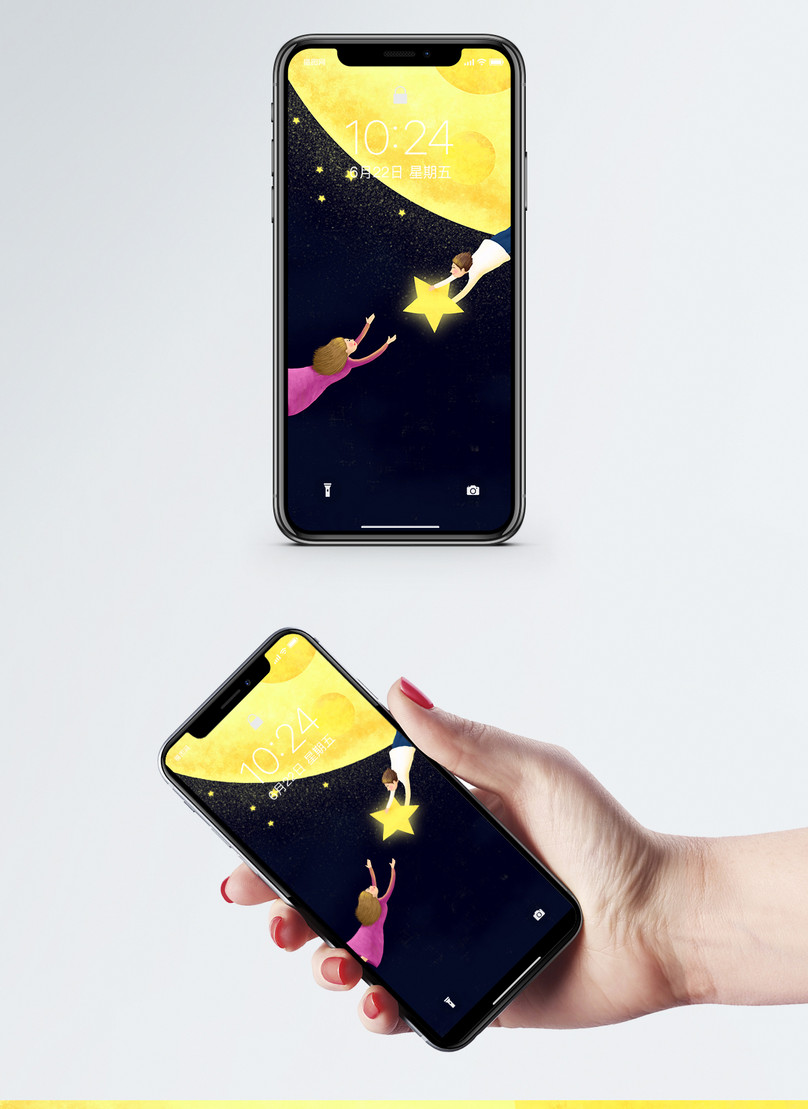 Wallpaper De Teléfono Móvil De Estrellas De Picking - Duvar Kağıdı Telefon - HD Wallpaper 