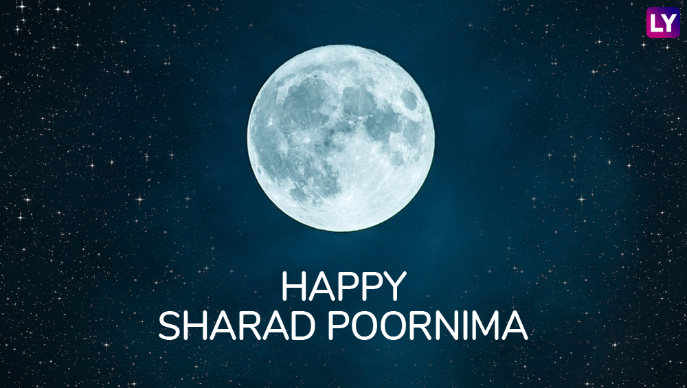 Sharad Purnima 2018 Date - HD Wallpaper 