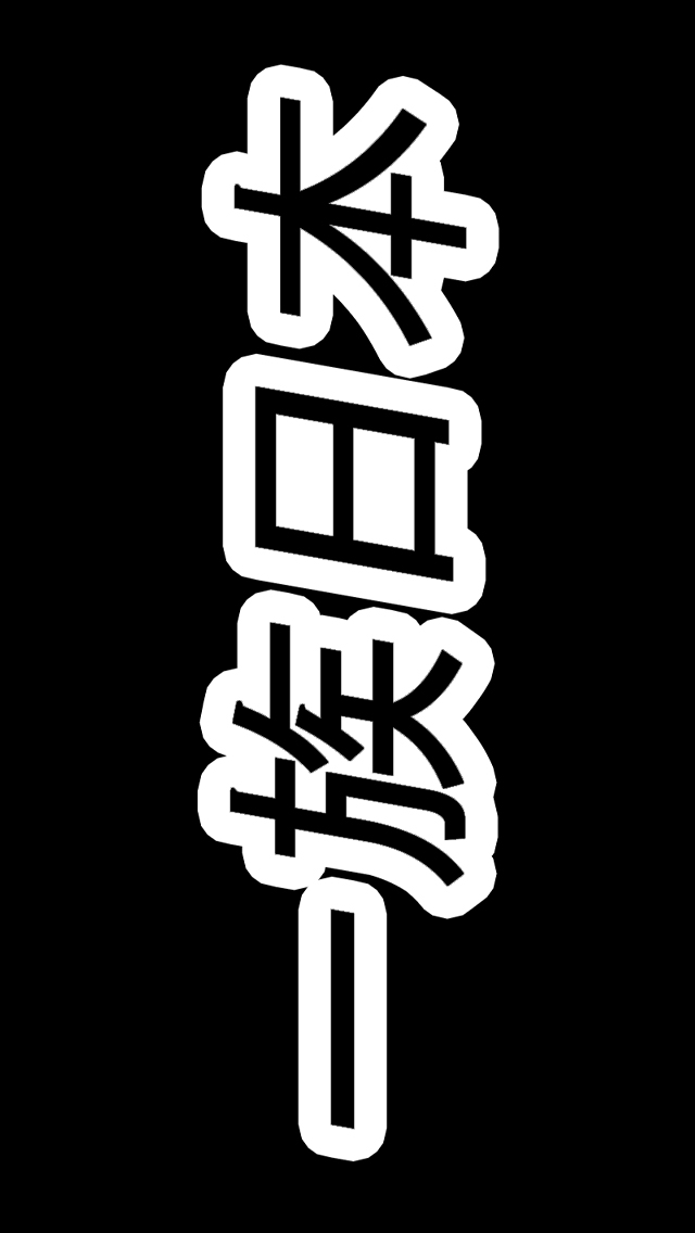 Calligraphy - HD Wallpaper 