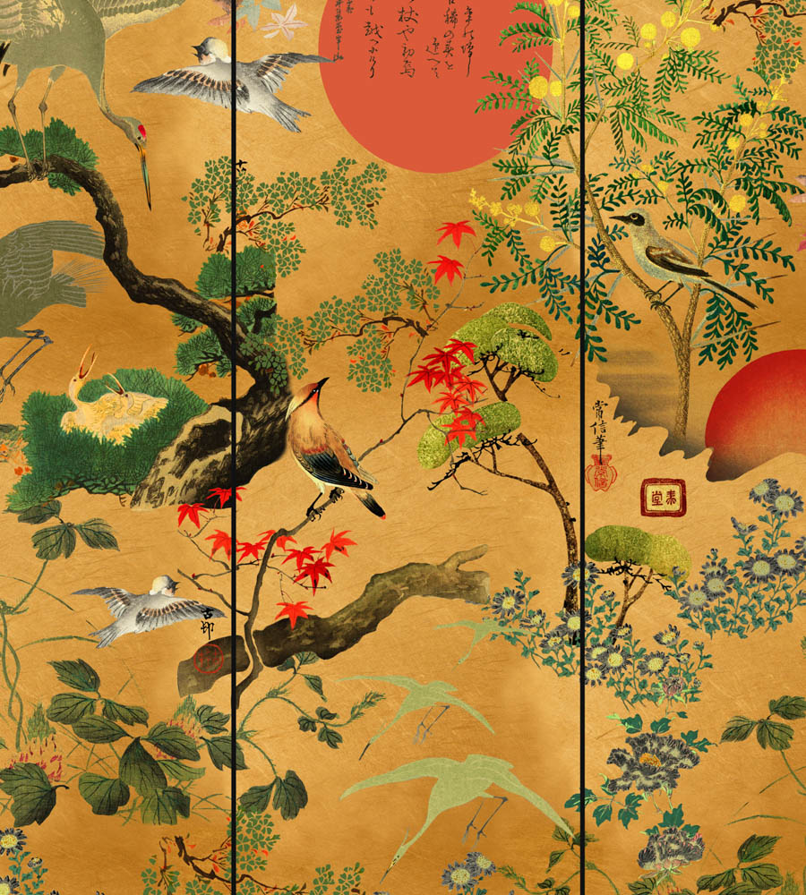 Mind The Gap Byobu - HD Wallpaper 