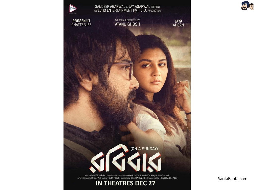 Robibaar - Rabibar Movie - HD Wallpaper 
