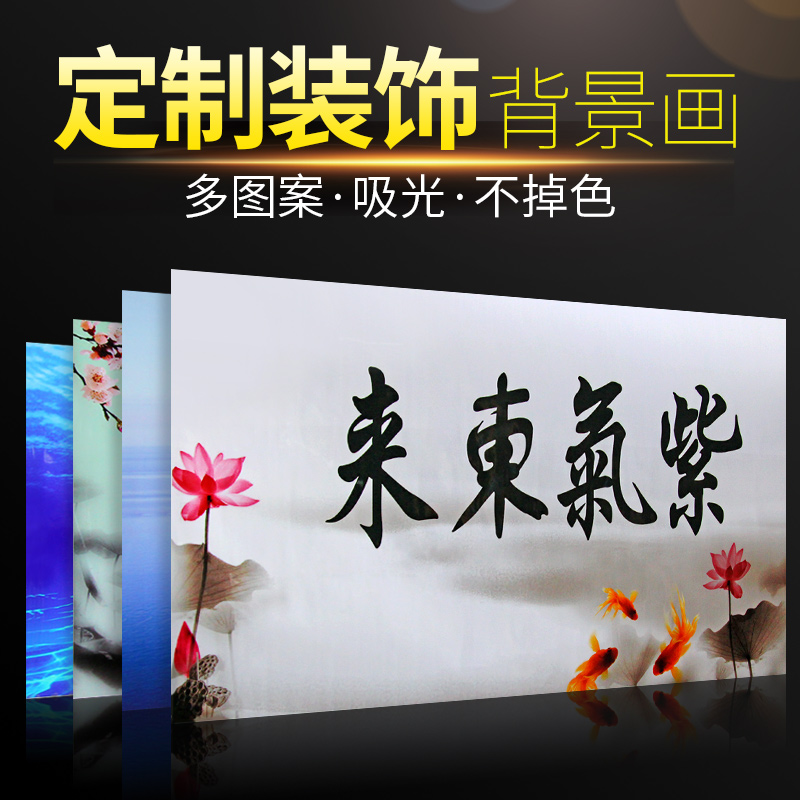 Fish Tank Background Paper Painting Hd Figure 3d Three-dimensional - Calligraphy - HD Wallpaper 
