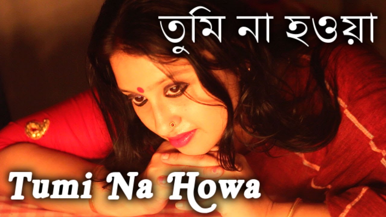 Bangla Romantic Song - HD Wallpaper 