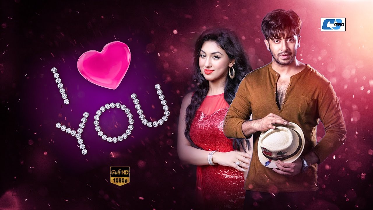 Love Photos Bangla Hd - 1280x720 Wallpaper Love Photos Bangla Hd - 1280x720 Wallpaper