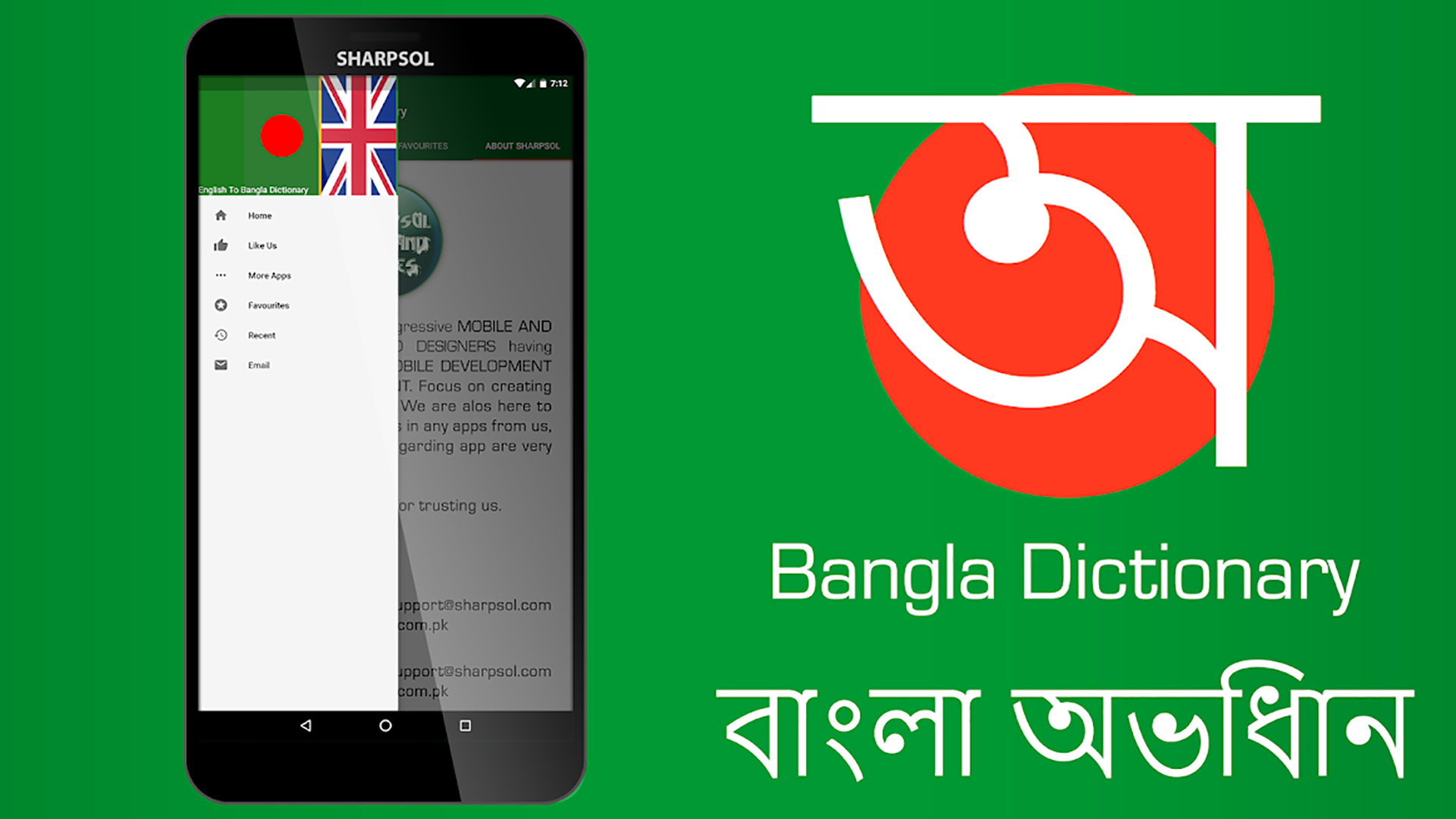 Bengali Vocabulary - HD Wallpaper 