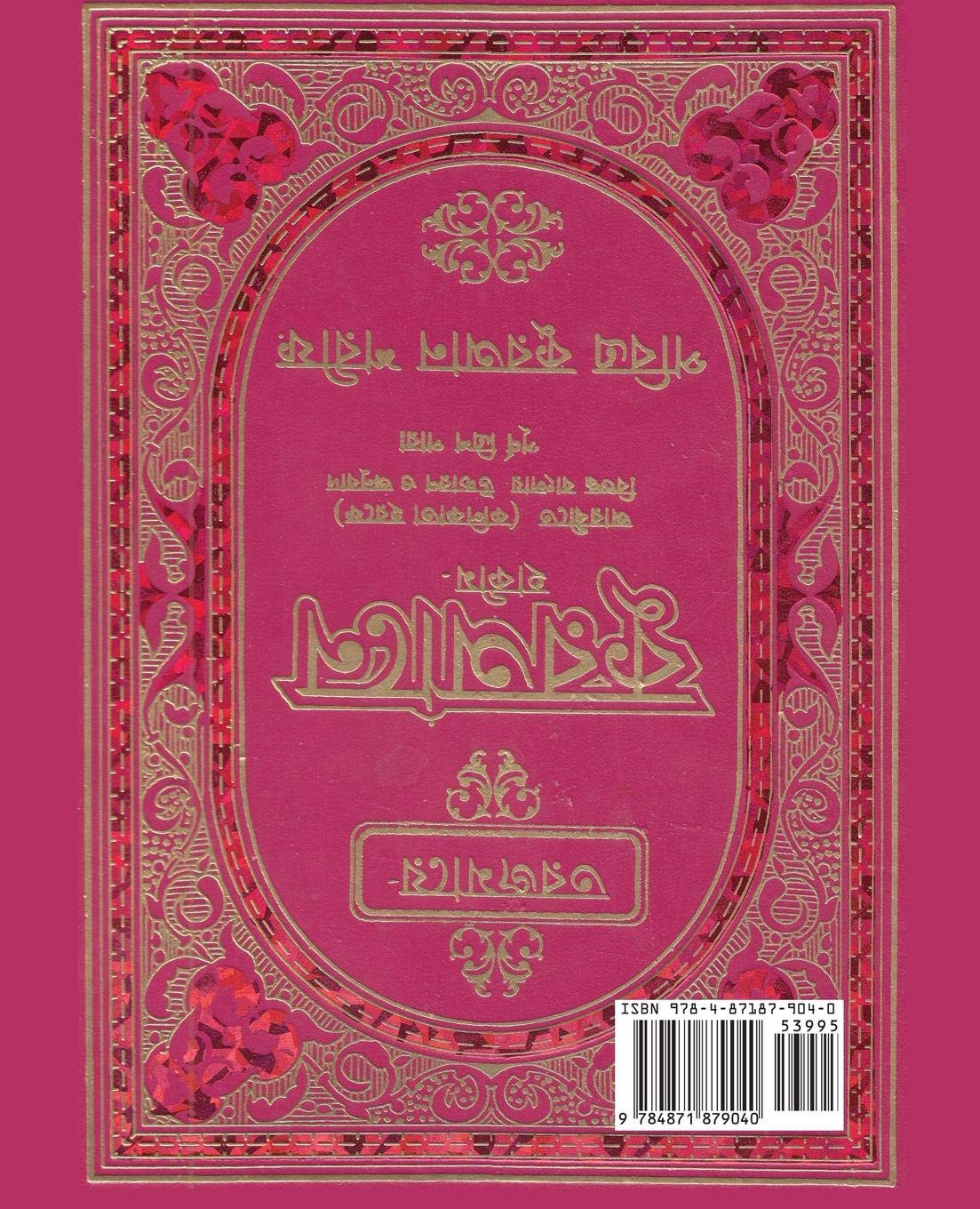 Circle - HD Wallpaper 