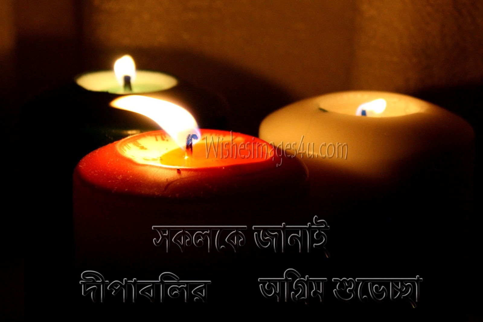Subho Dipaboli Advance Wallpaper Latest In Bangla - Psalm 66 11 - HD Wallpaper 