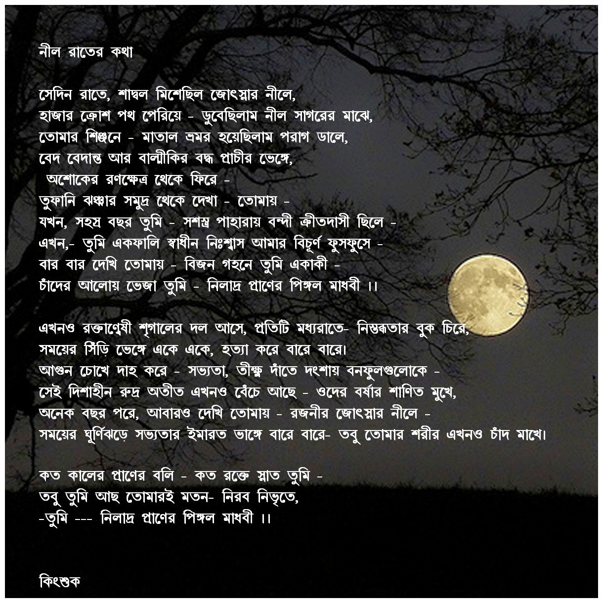 Poetry - 1220x1220 Wallpaper Poetry - 1220x1220 Wallpaper