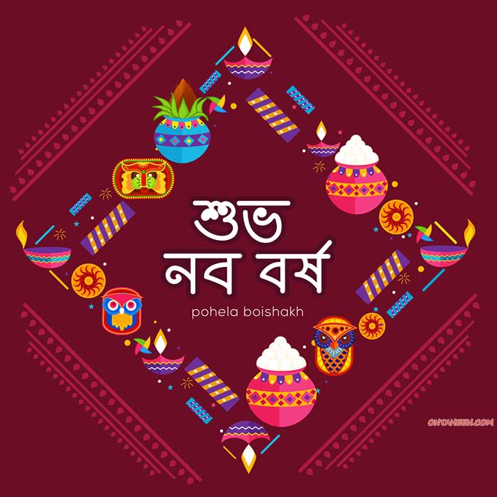 Pohela Boishakh Picture Free Download - Bengali New Year 2020 - HD Wallpaper 