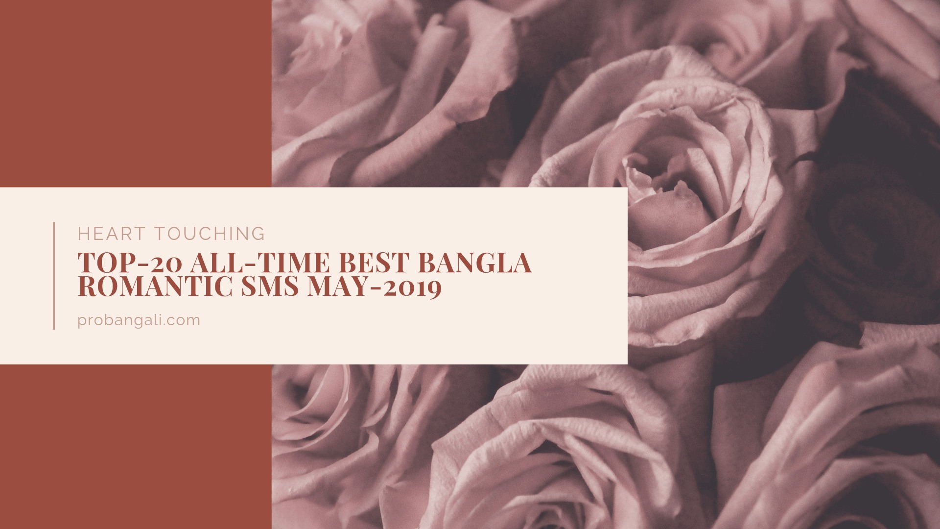 Bangla Romantic Sms - Warna Pink - HD Wallpaper 