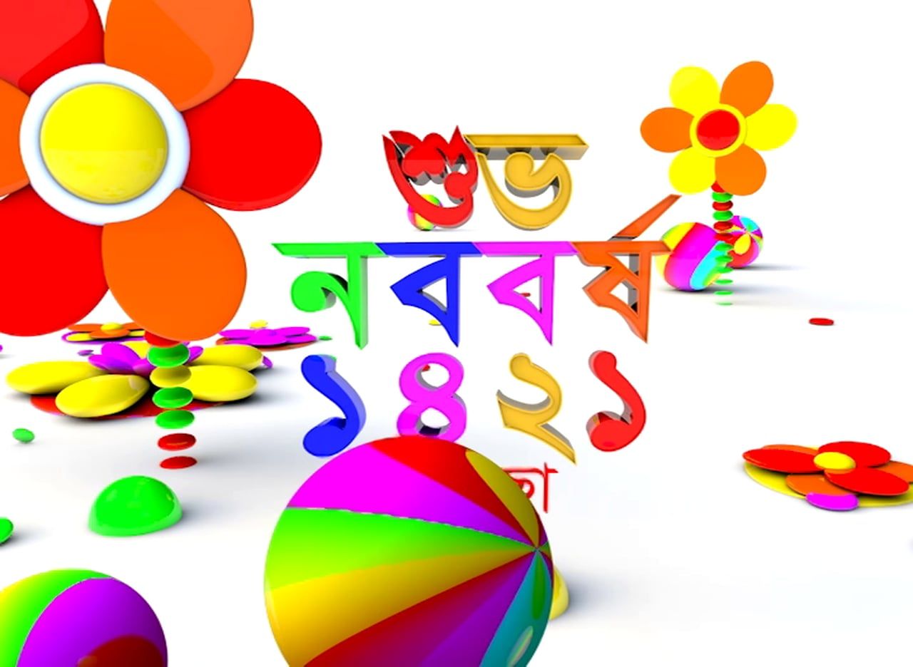 Clip Art - HD Wallpaper 