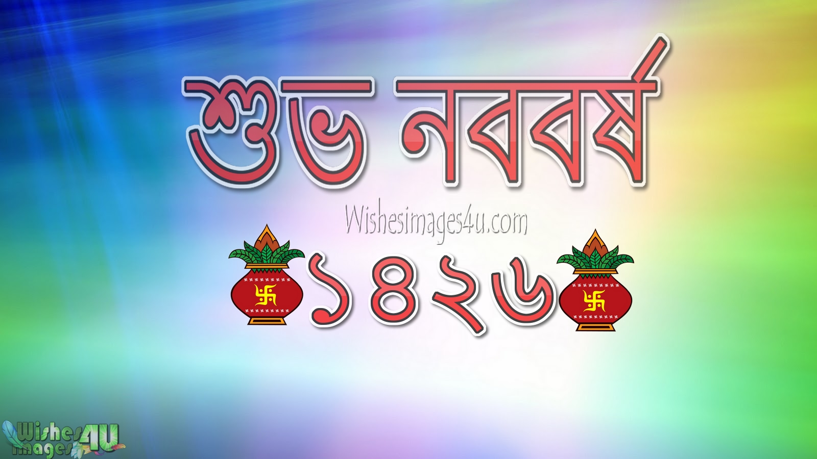 নববর্ষ ২০১৯ Photo Greetings - Illustration - HD Wallpaper 