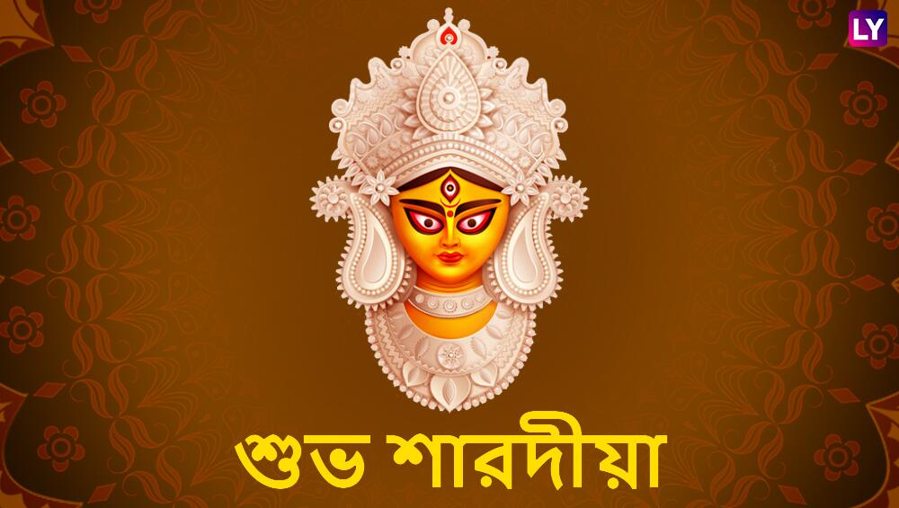 Maa Durga Face Vector - HD Wallpaper 