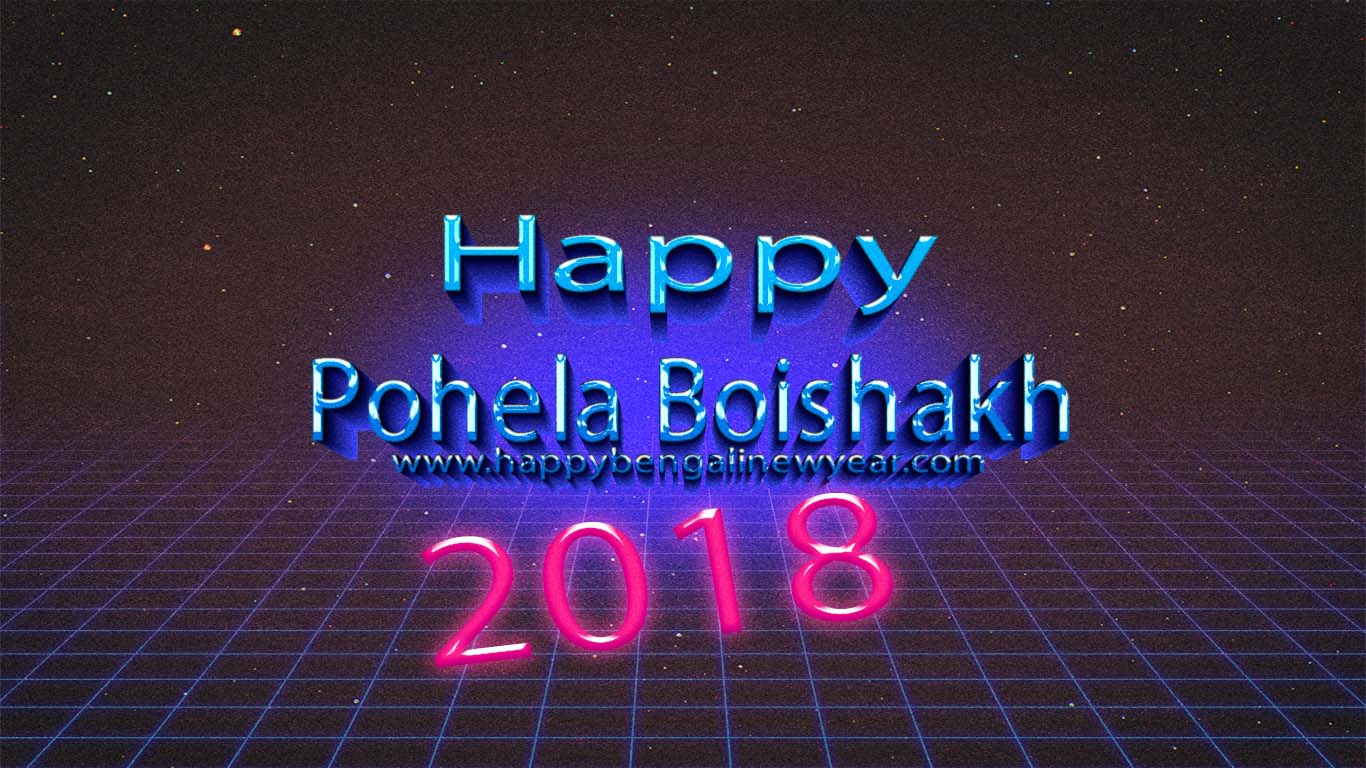 Pohela Boishakh 2018 Hd Images - HD Wallpaper 