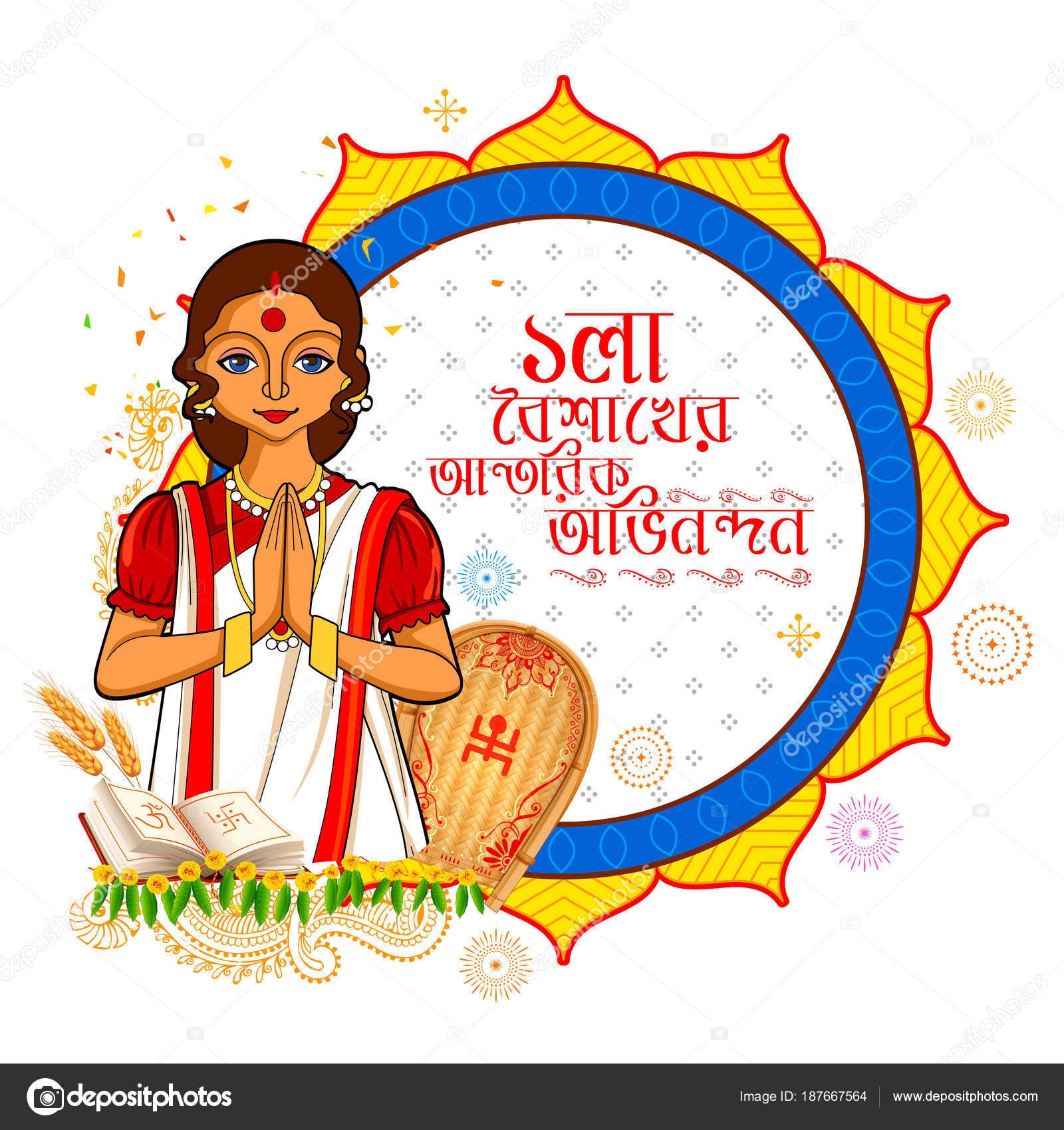 Bengali Nobo Borsho Wish - HD Wallpaper 