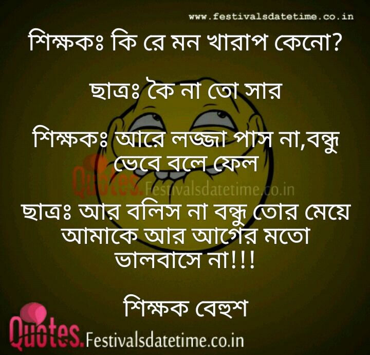 Hurr Face - HD Wallpaper 