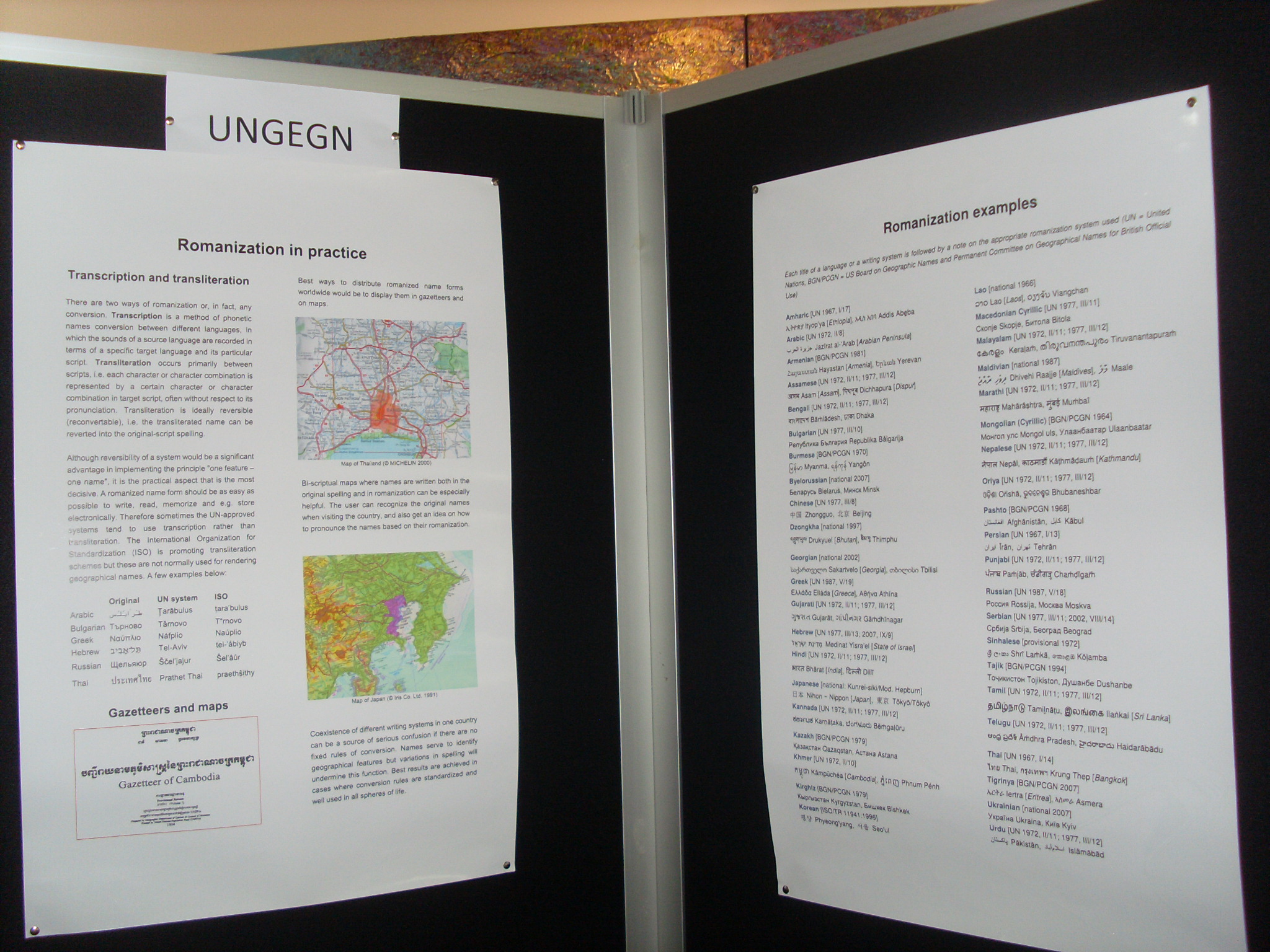 Document - HD Wallpaper 