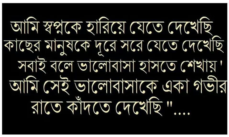Etv Bangla - HD Wallpaper 
