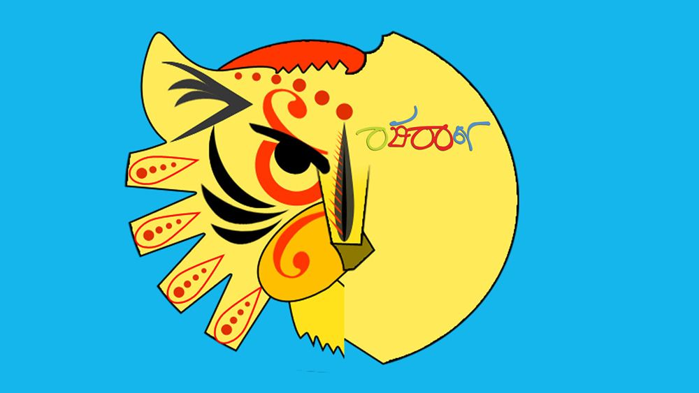 Pohela Boishakh Fb - Cartoon - HD Wallpaper 