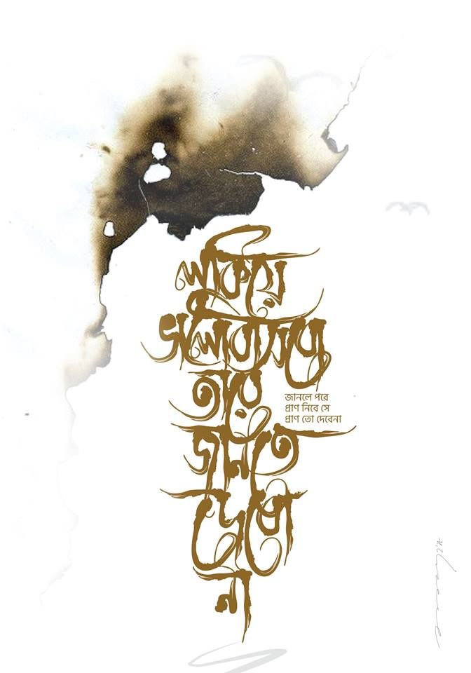 Burnt Paper Effect Png - HD Wallpaper 