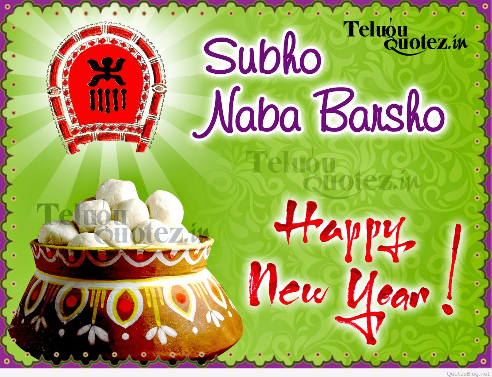 Bangla Noboborsho Wallpaper - HD Wallpaper 