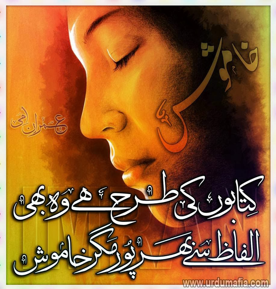 Calligraphy - HD Wallpaper 