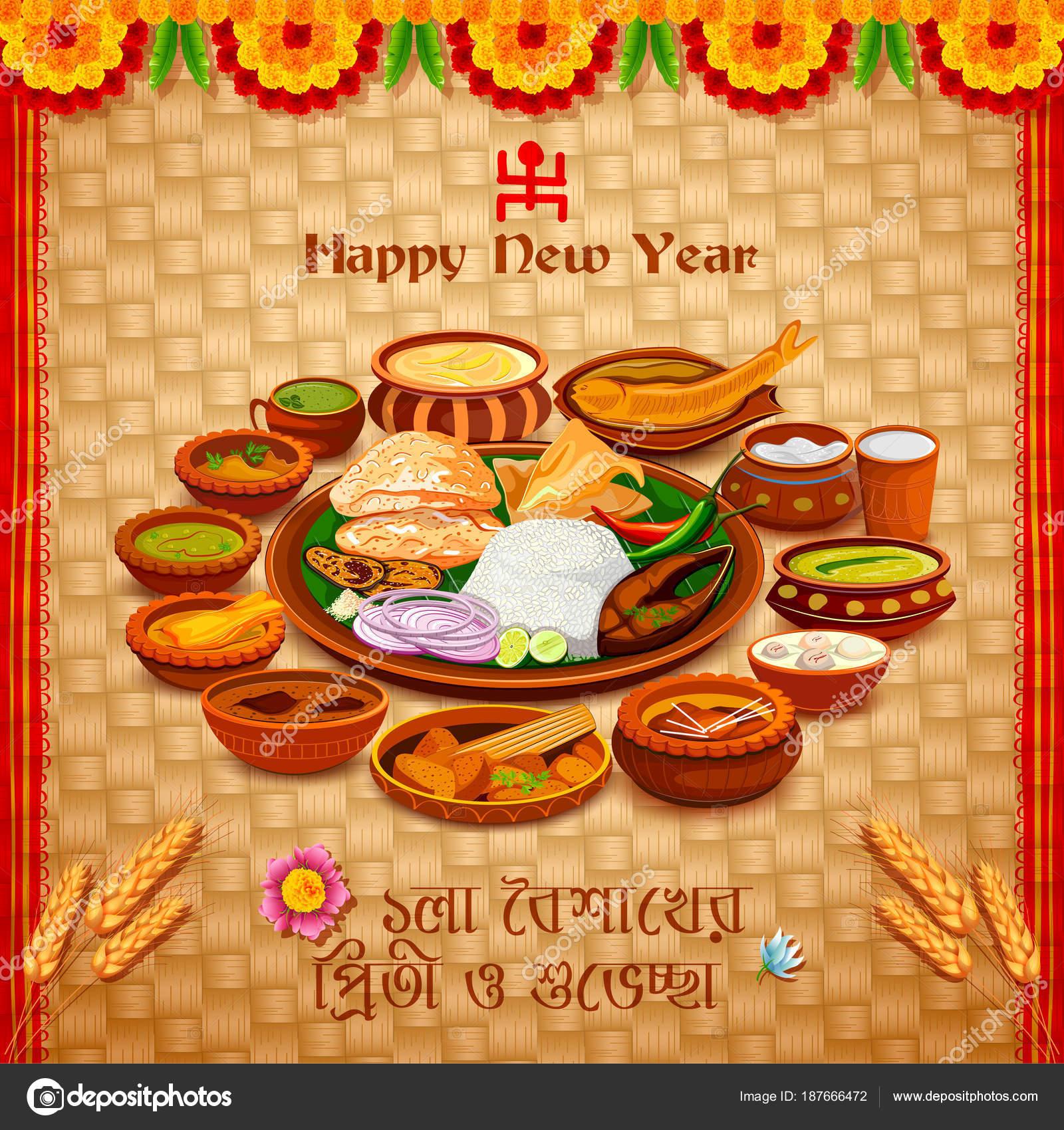 Subho Noboborsho Wallpaper - HD Wallpaper 