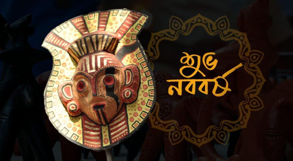 Bangla Noboborsho Festoon - Badge - HD Wallpaper 