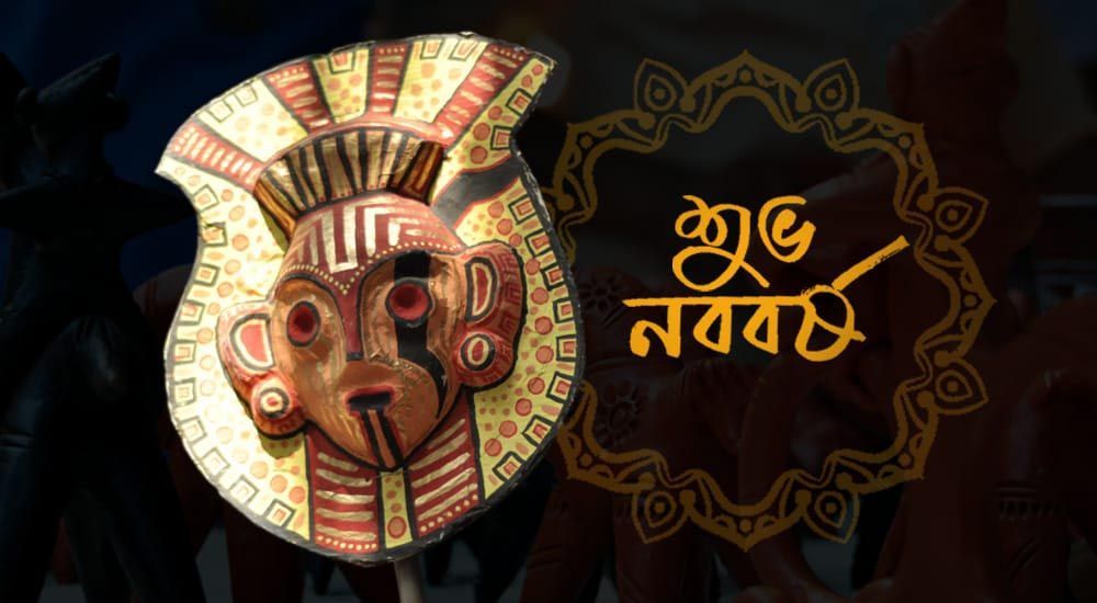 Bangla Noboborsho Festoon Badge 1000x550 Wallpaper teahub.io