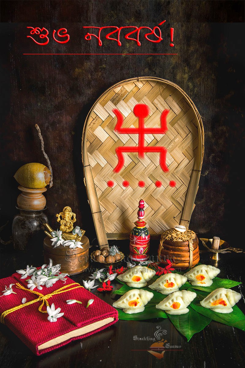 Subho Noboborsho Wallpaper - Poila Baisakh Shubho Noboborsho - HD Wallpaper 