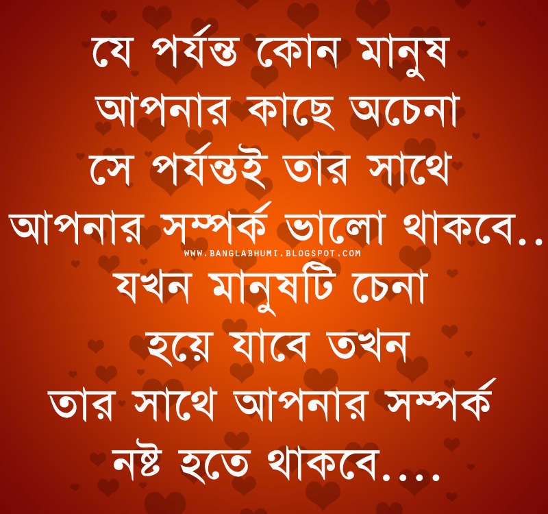 Bangladesh Jatiotabadi Chatra Dal - HD Wallpaper 