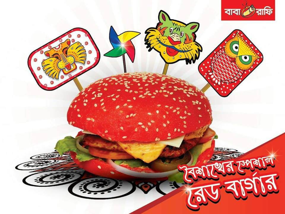 Fast Food - HD Wallpaper 