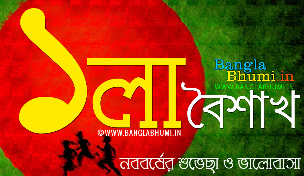 Poster - HD Wallpaper 