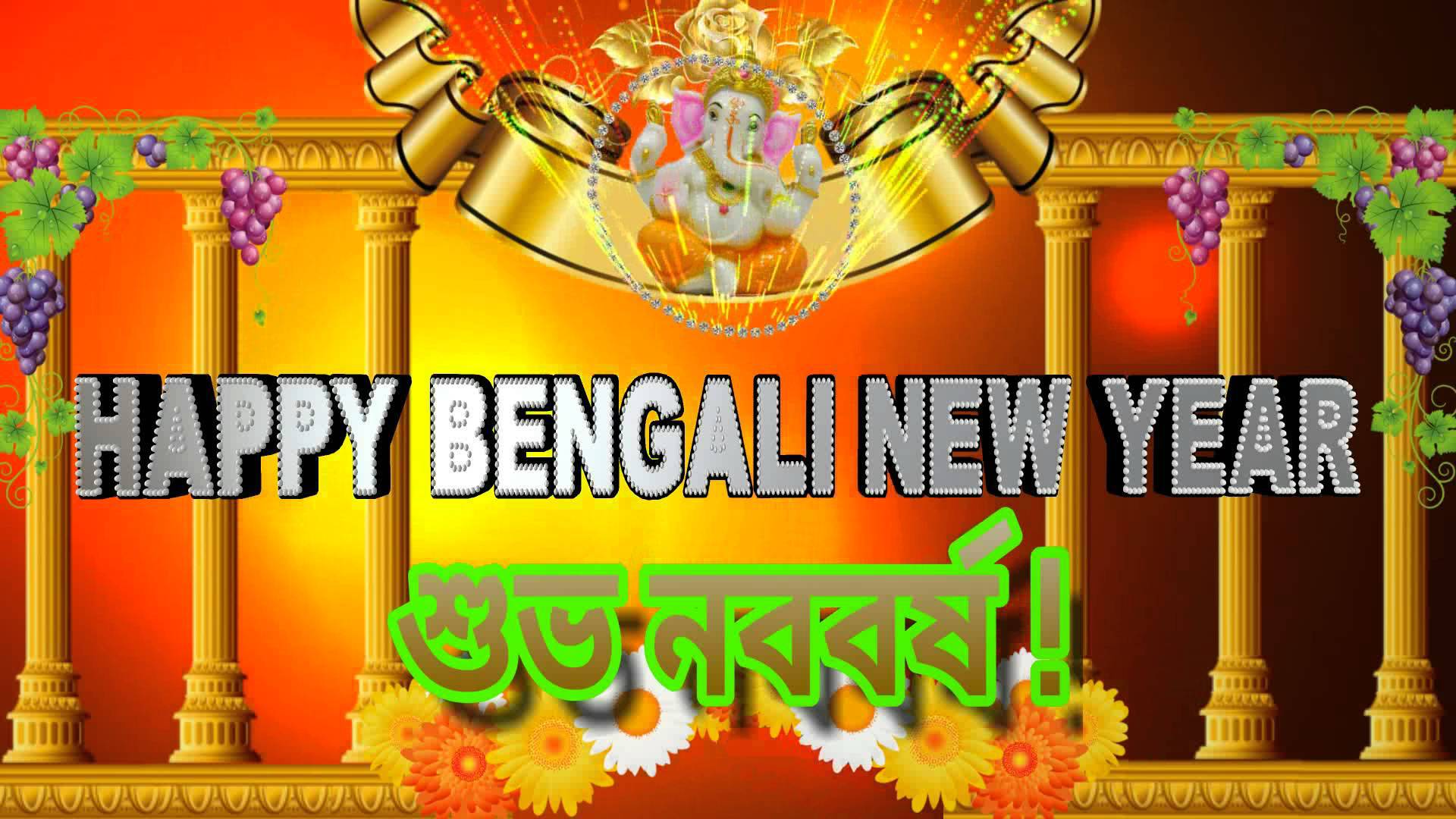 Bangla Noboborsho Wallpaper - Bengali New Year 2019 - HD Wallpaper 