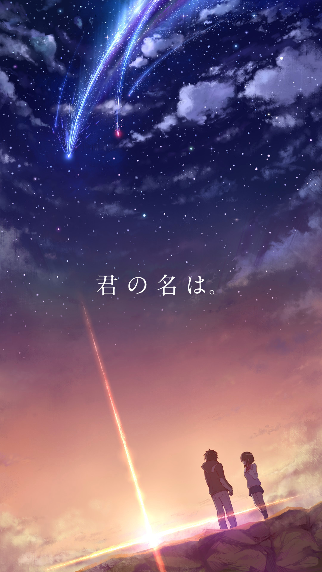 1080x1920, Iphone 8 Wallpapers Anime Inspirational - Your Name Wallpaper Live - HD Wallpaper 