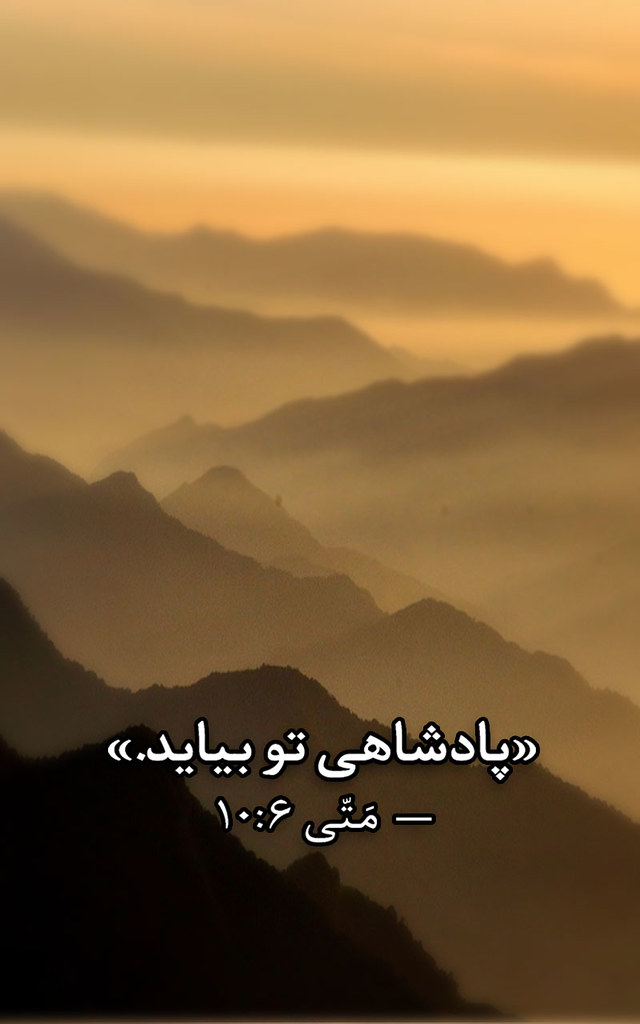 Summit - HD Wallpaper 