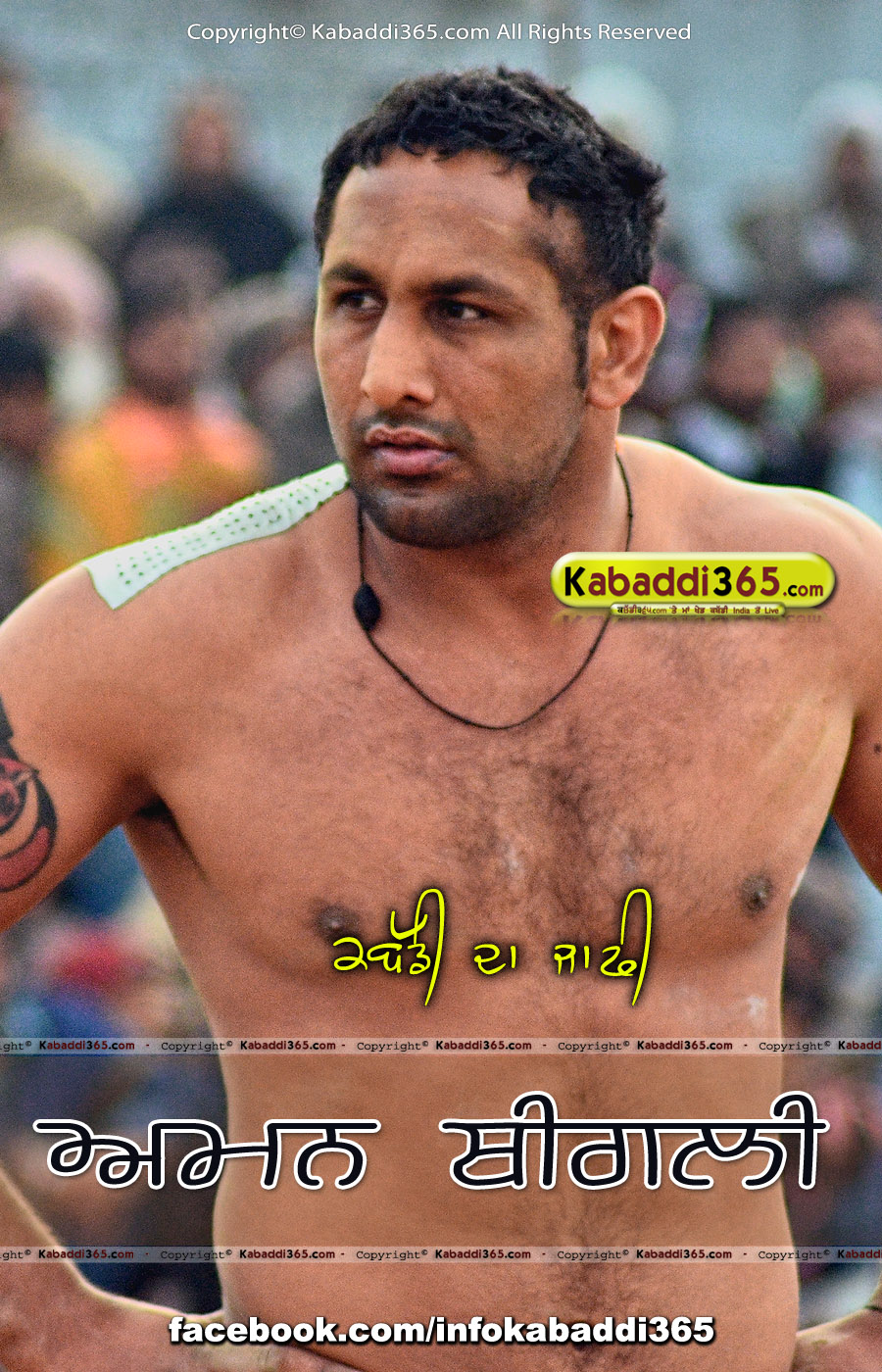 Kabaddi 365 Aman Thigli - HD Wallpaper 