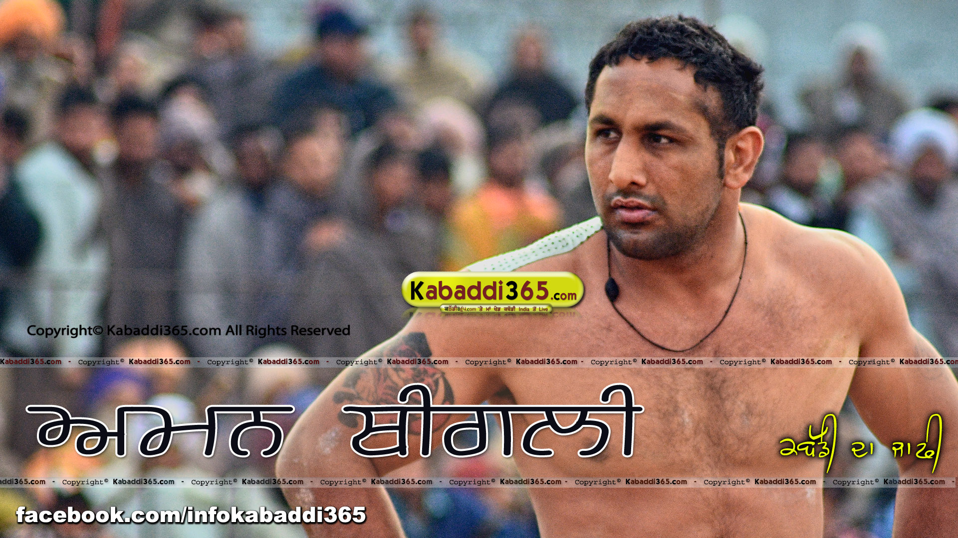 Kabaddi 365 Aman Thigli - HD Wallpaper 