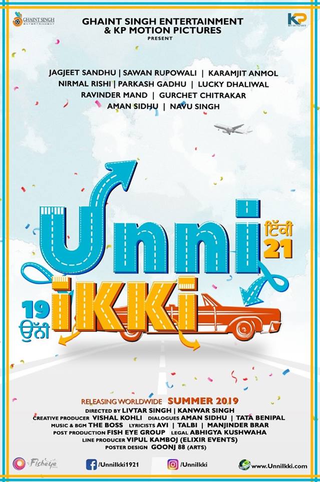 Unni Ikki Punjabi Movie - HD Wallpaper 